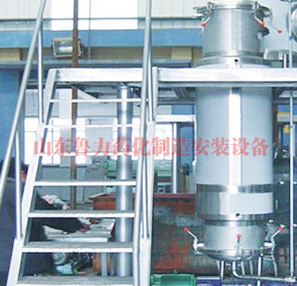 单效降膜蒸发器