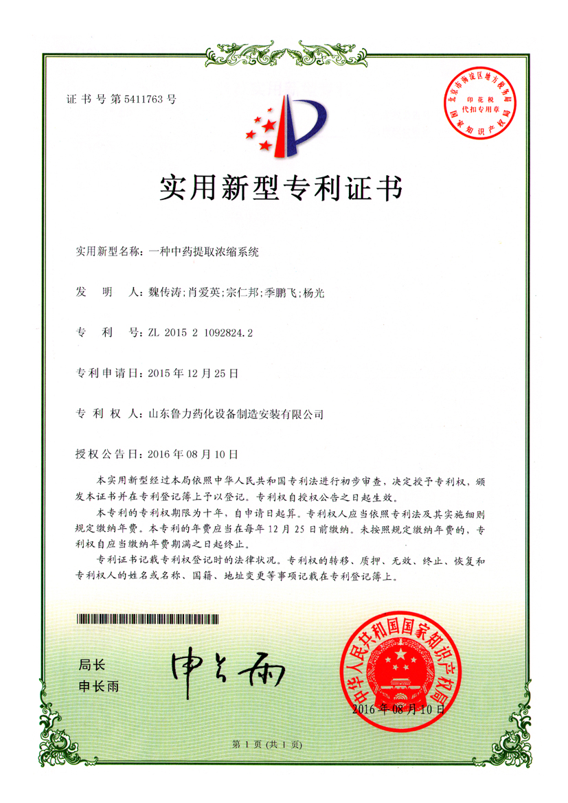 闪蒸干燥机厂家