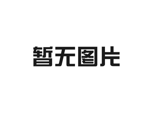 关于喷雾干燥机须采用密闭循环系统了解一下！